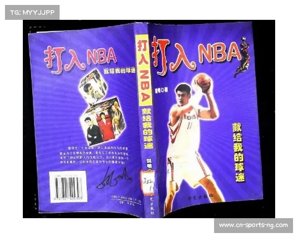 福建老将泪洒主场决赛日第五名献给球迷的告别礼