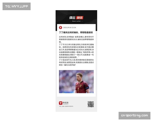 奥里亚利解释德布劳内未首发原因 强调团队整体与战术需求优先 奥里亚利解释德布劳内未首发原因 强调团队整体与战术需求优先