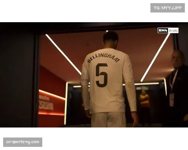 皇马主场3比1力克赫罗纳 贝林厄姆传射巩固榜首优势